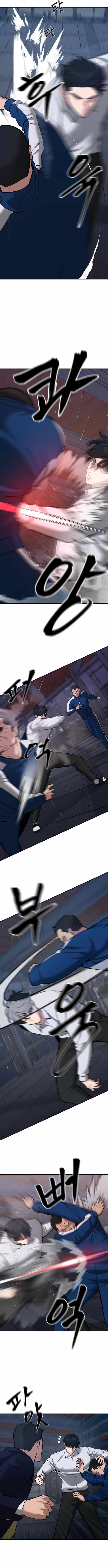 The Bully In-Charge chapter 42 page 12