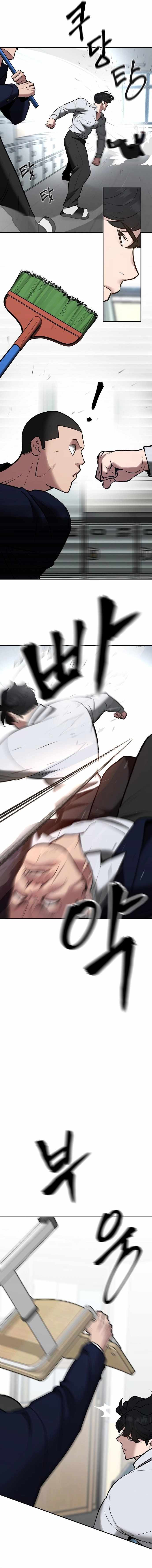 The Bully In-Charge chapter 48 page 15