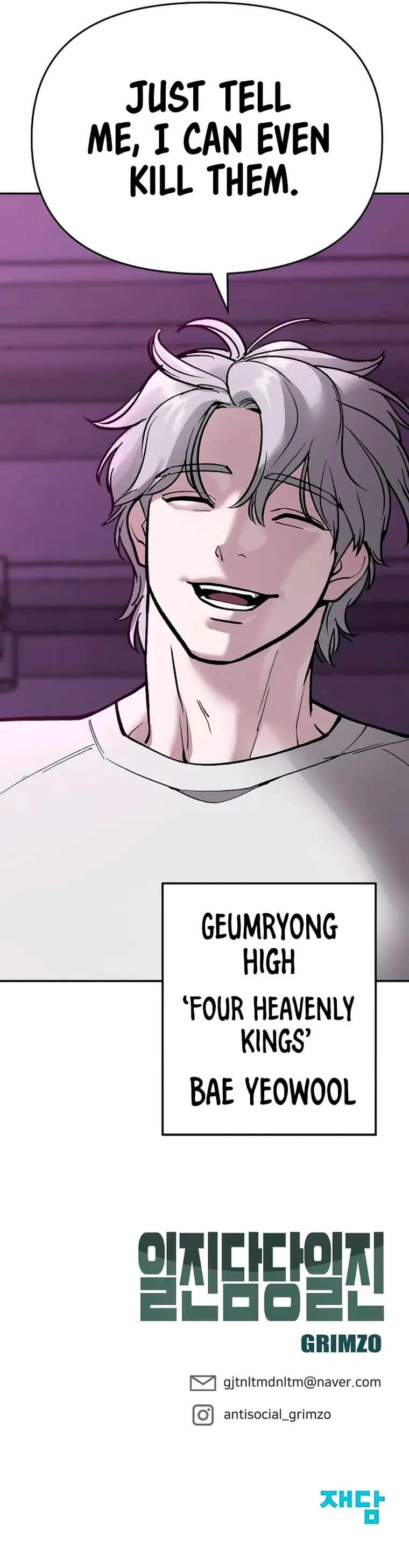 The Bully In-Charge chapter 62 page 26