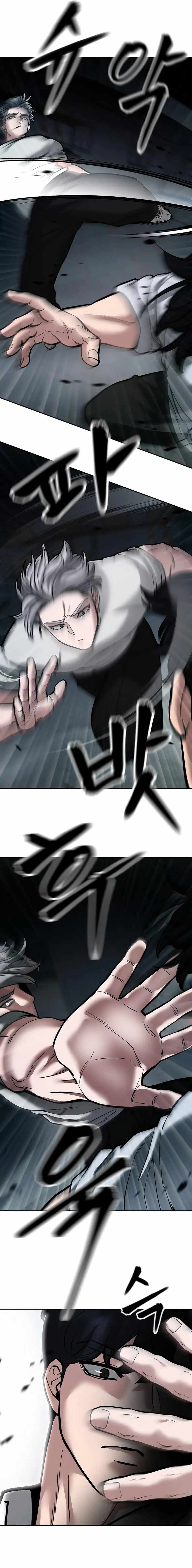 The Bully In-Charge chapter 67 page 10