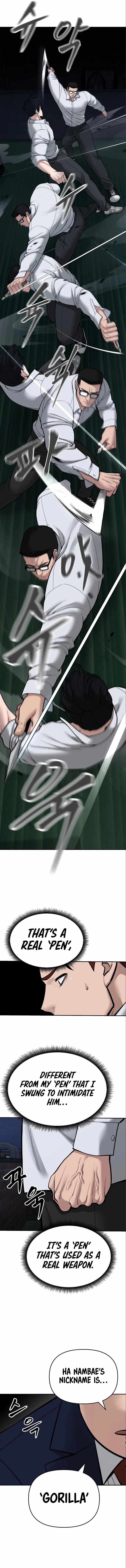 The Bully In-Charge chapter 71 page 11