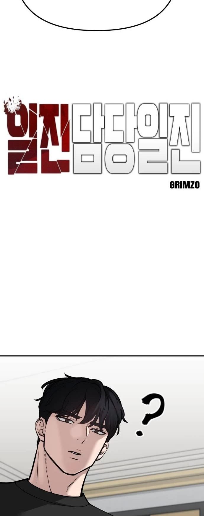 The Bully In-Charge chapter 98 page 11