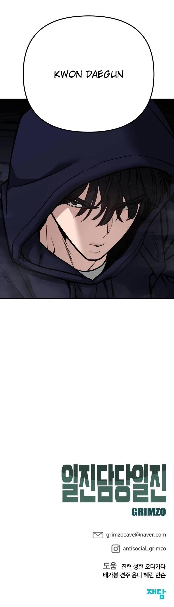 The Bully In-Charge chapter 98 page 78