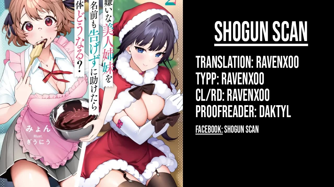 The Case About Two Sisters Becoming Extremely Obsessed With Me After I Saved Them chapter 1 page 1