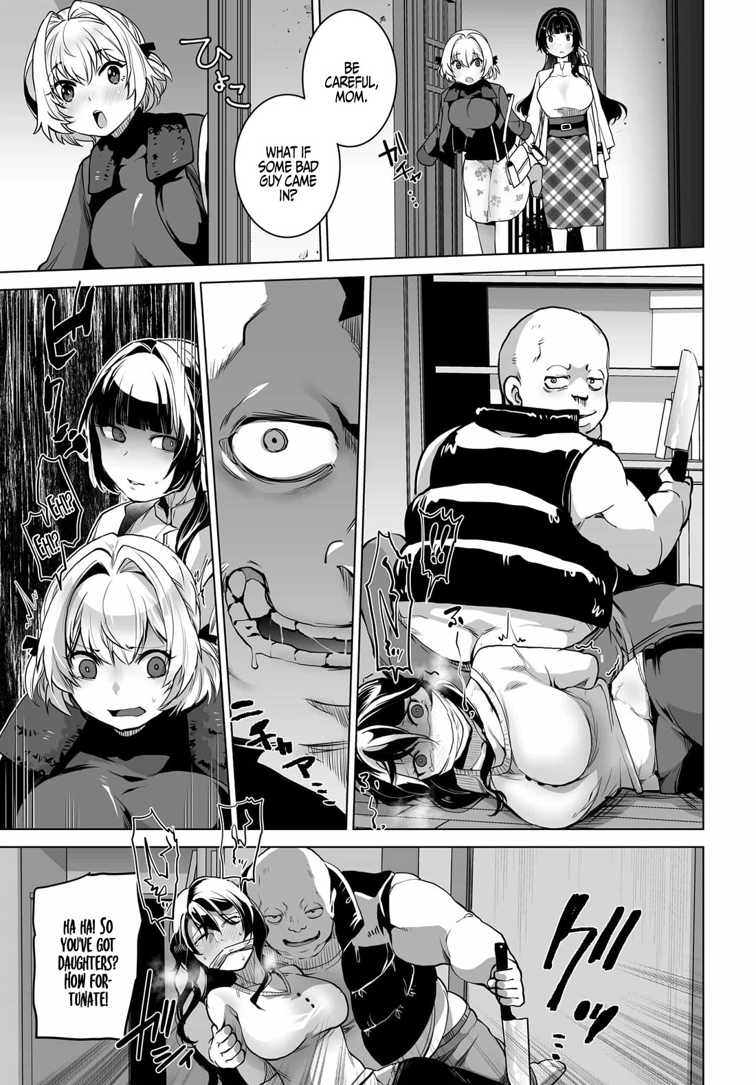 The Case About Two Sisters Becoming Extremely Obsessed With Me After I Saved Them chapter 1 page 16