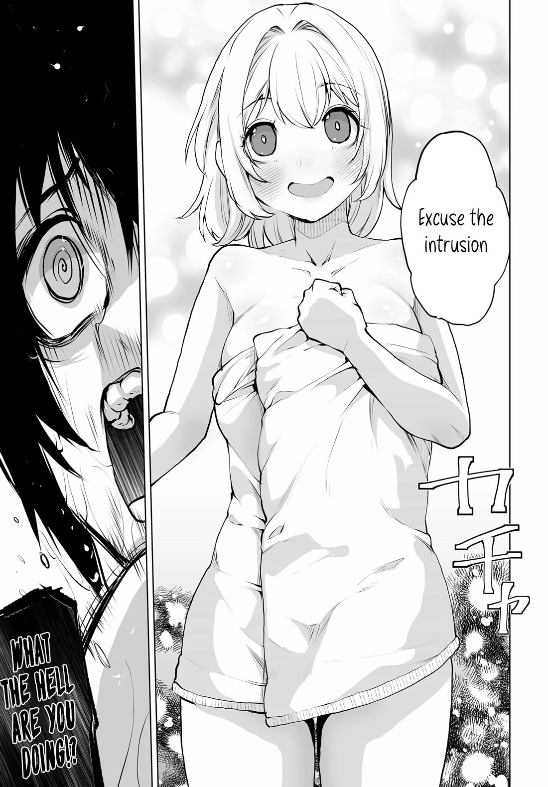 The Case About Two Sisters Becoming Extremely Obsessed With Me After I Saved Them chapter 13 page 12