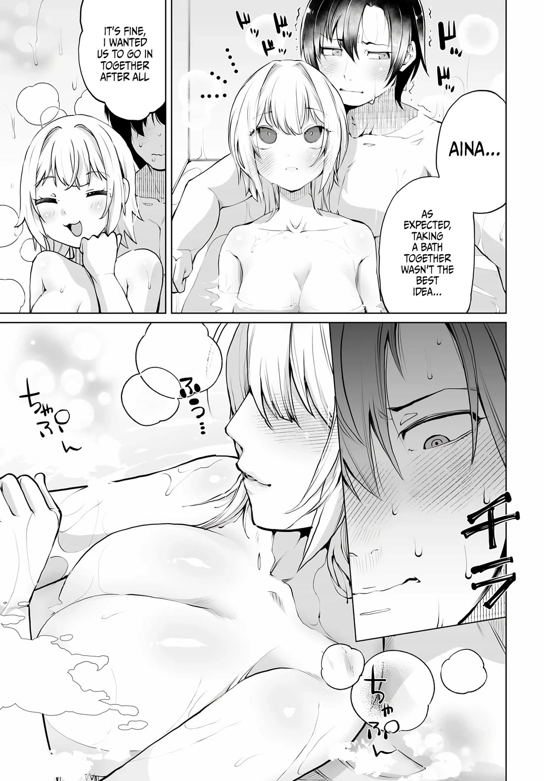 The Case About Two Sisters Becoming Extremely Obsessed With Me After I Saved Them chapter 13 page 4