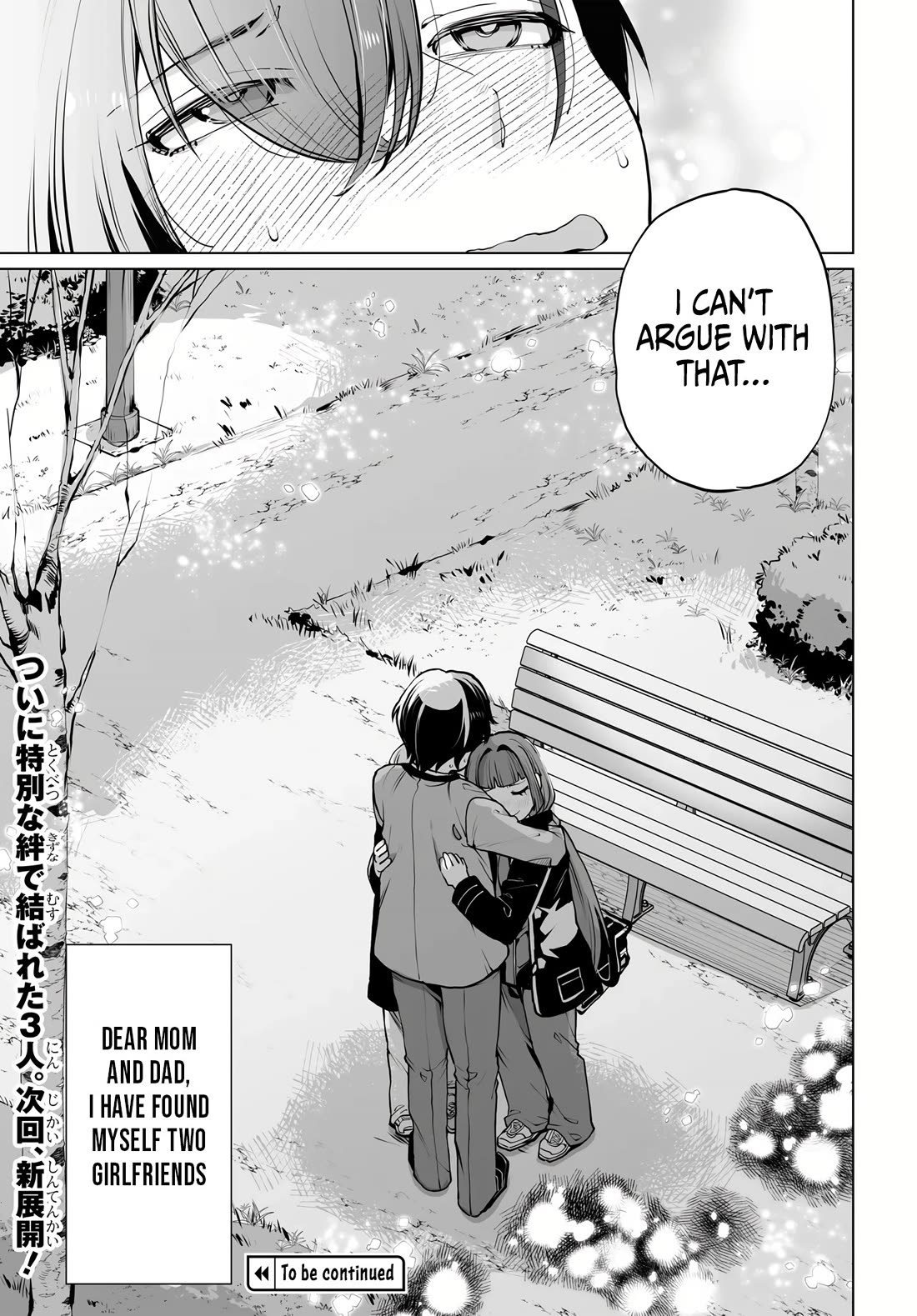 The Case About Two Sisters Becoming Extremely Obsessed With Me After I Saved Them chapter 15 page 27