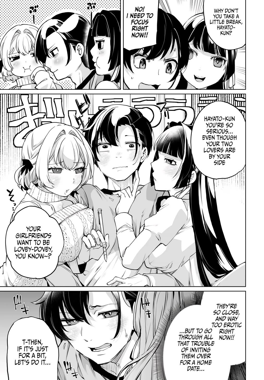 The Case About Two Sisters Becoming Extremely Obsessed With Me After I Saved Them chapter 16 page 4