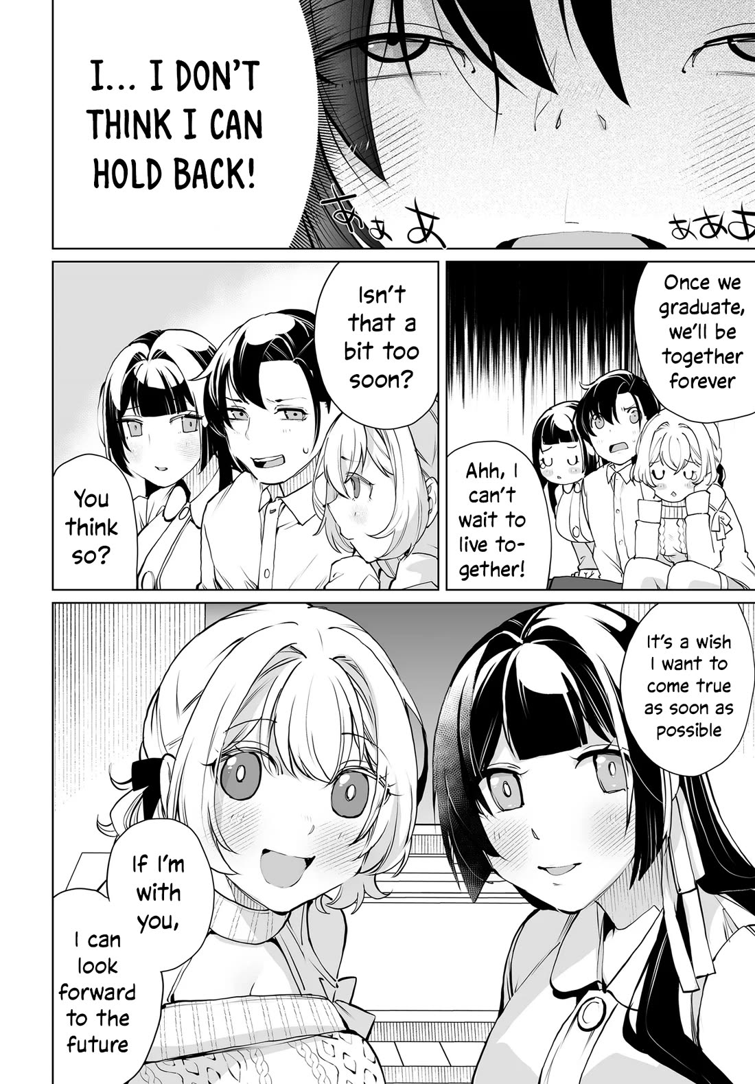 The Case About Two Sisters Becoming Extremely Obsessed With Me After I Saved Them chapter 17 page 14