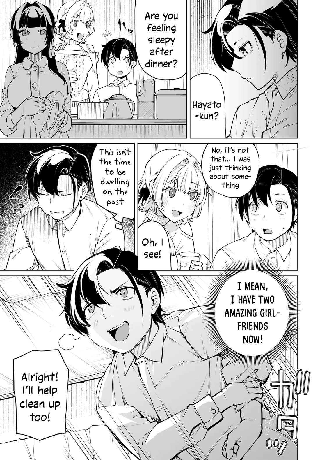 The Case About Two Sisters Becoming Extremely Obsessed With Me After I Saved Them chapter 17 page 5