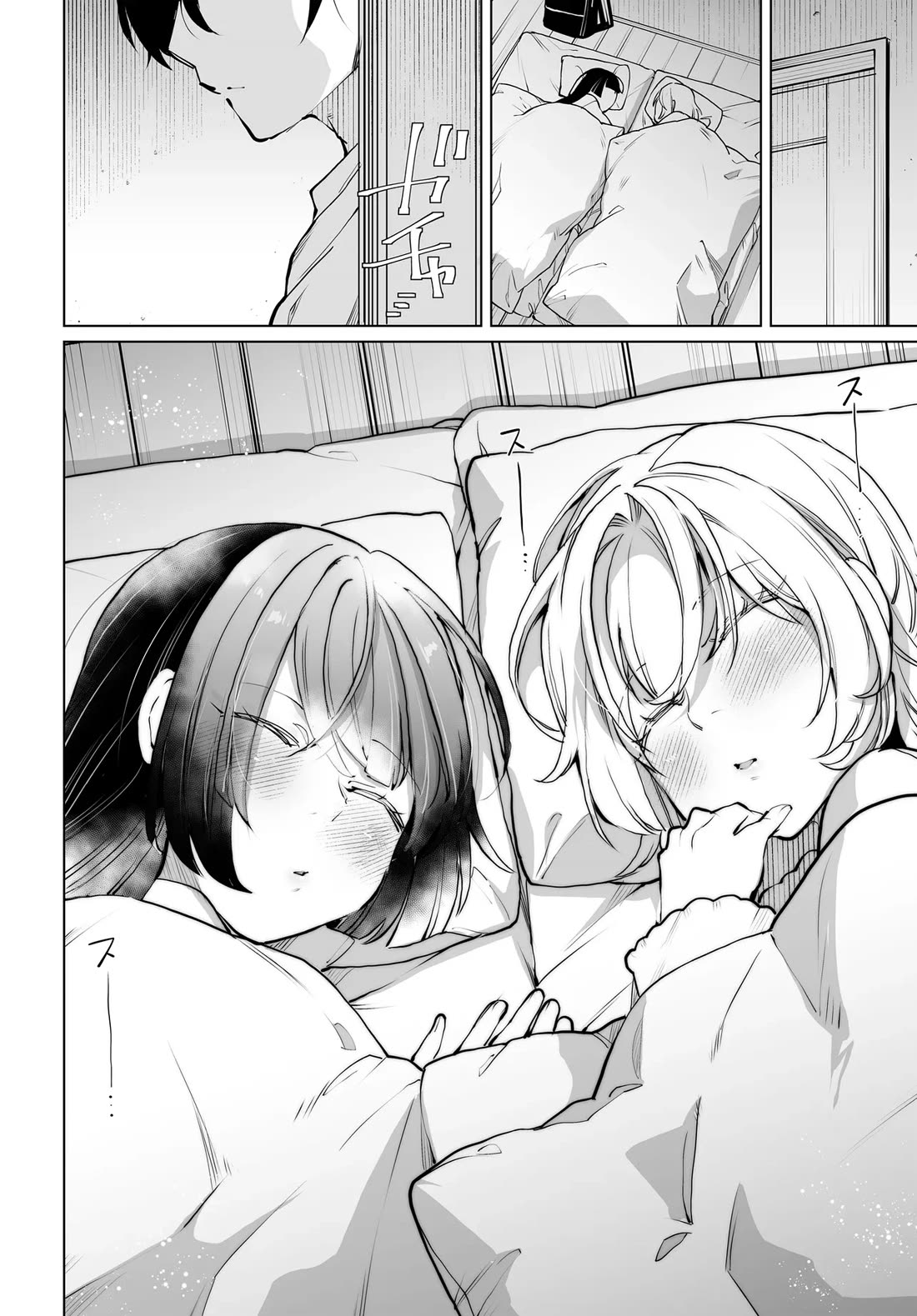 The Case About Two Sisters Becoming Extremely Obsessed With Me After I Saved Them chapter 18 page 22