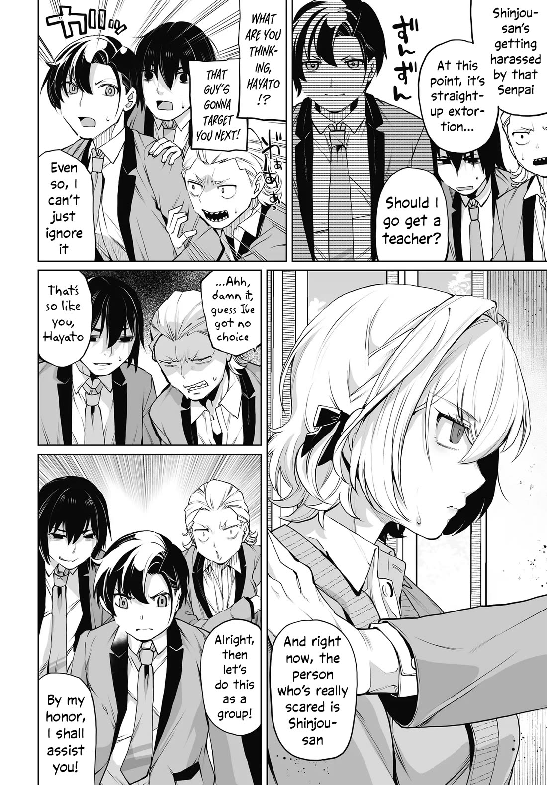 The Case About Two Sisters Becoming Extremely Obsessed With Me After I Saved Them chapter 19 page 3