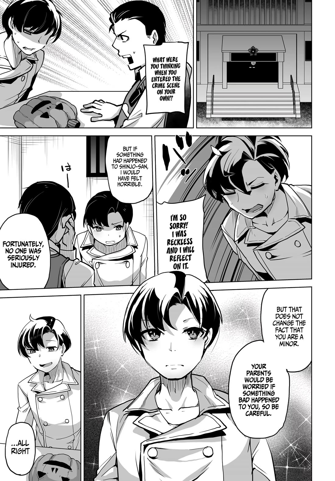 The Case About Two Sisters Becoming Extremely Obsessed With Me After I Saved Them chapter 2 page 12