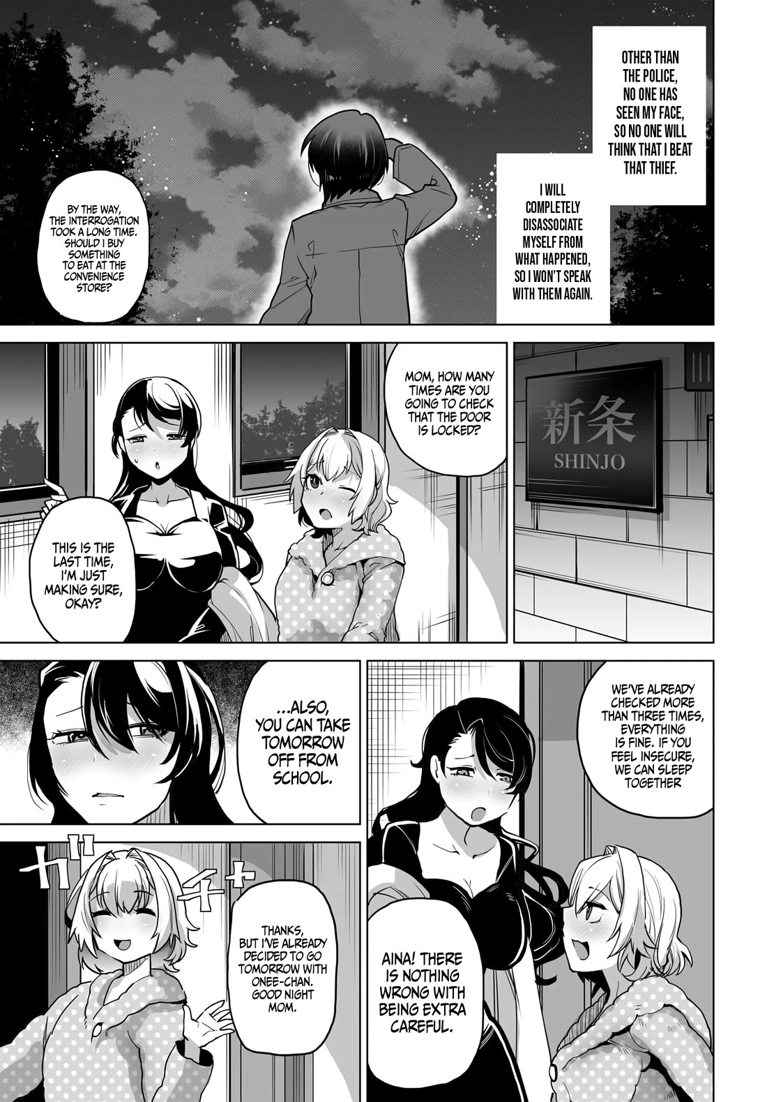 The Case About Two Sisters Becoming Extremely Obsessed With Me After I Saved Them chapter 2 page 14