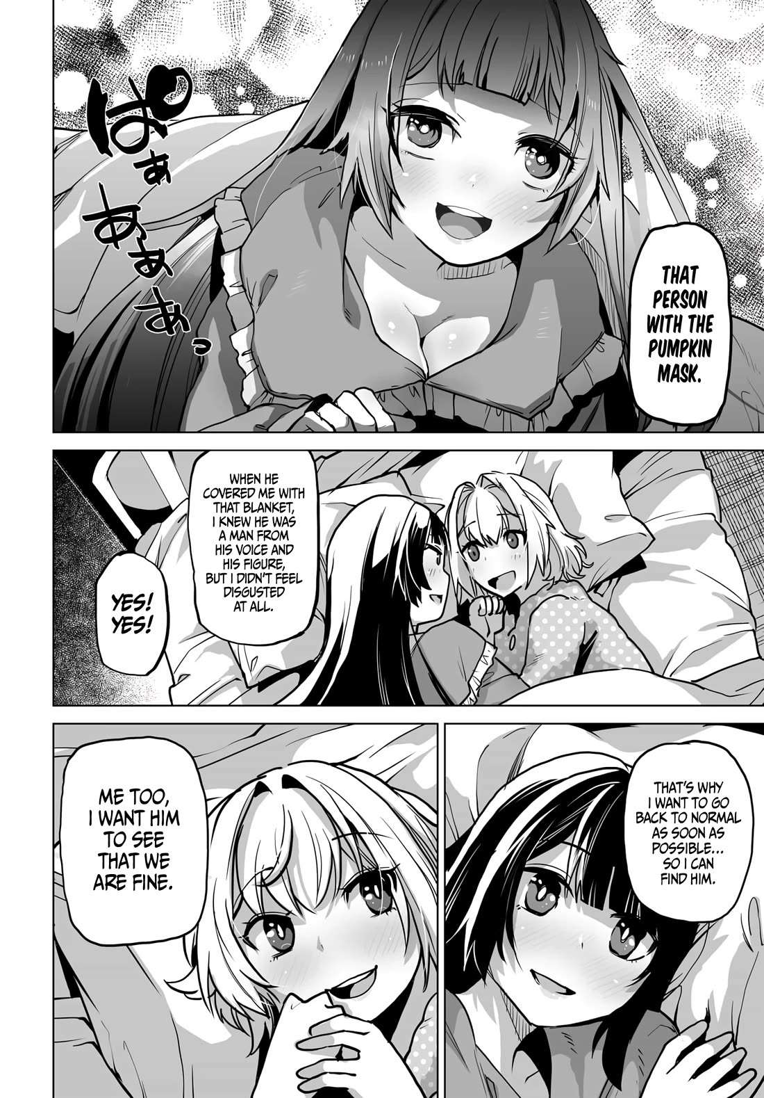 The Case About Two Sisters Becoming Extremely Obsessed With Me After I Saved Them chapter 2 page 17