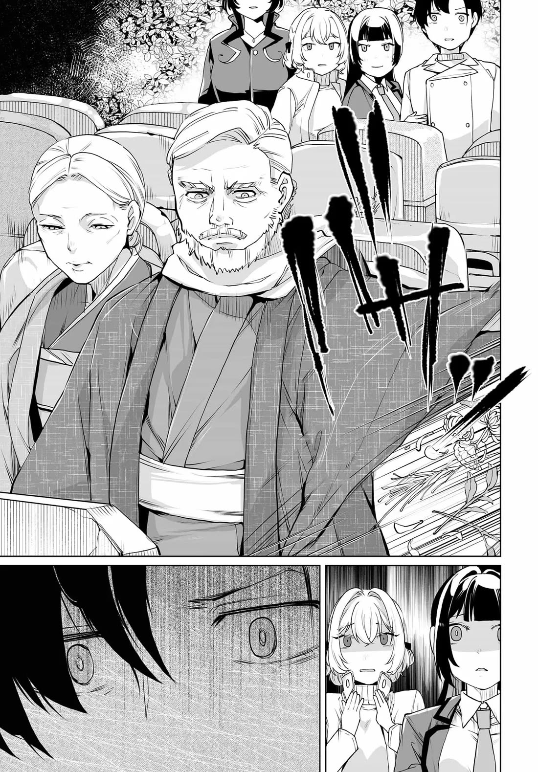 The Case About Two Sisters Becoming Extremely Obsessed With Me After I Saved Them chapter 20 page 21