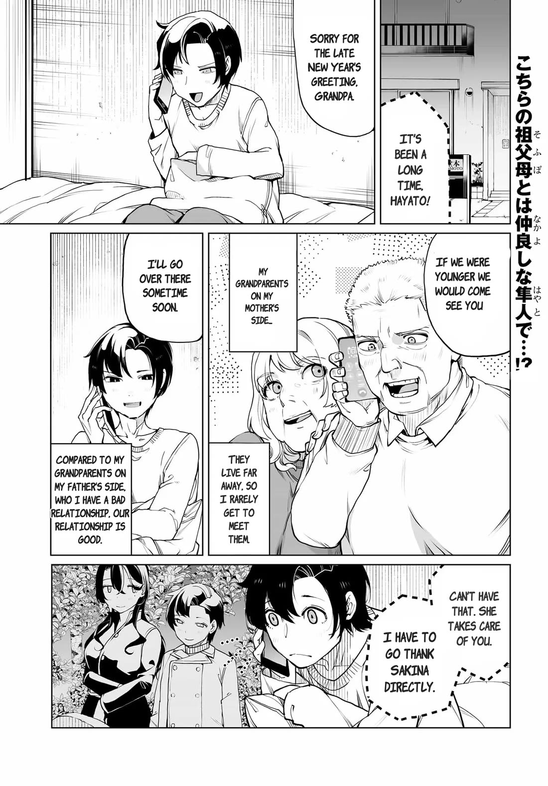 The Case About Two Sisters Becoming Extremely Obsessed With Me After I Saved Them chapter 21 page 1