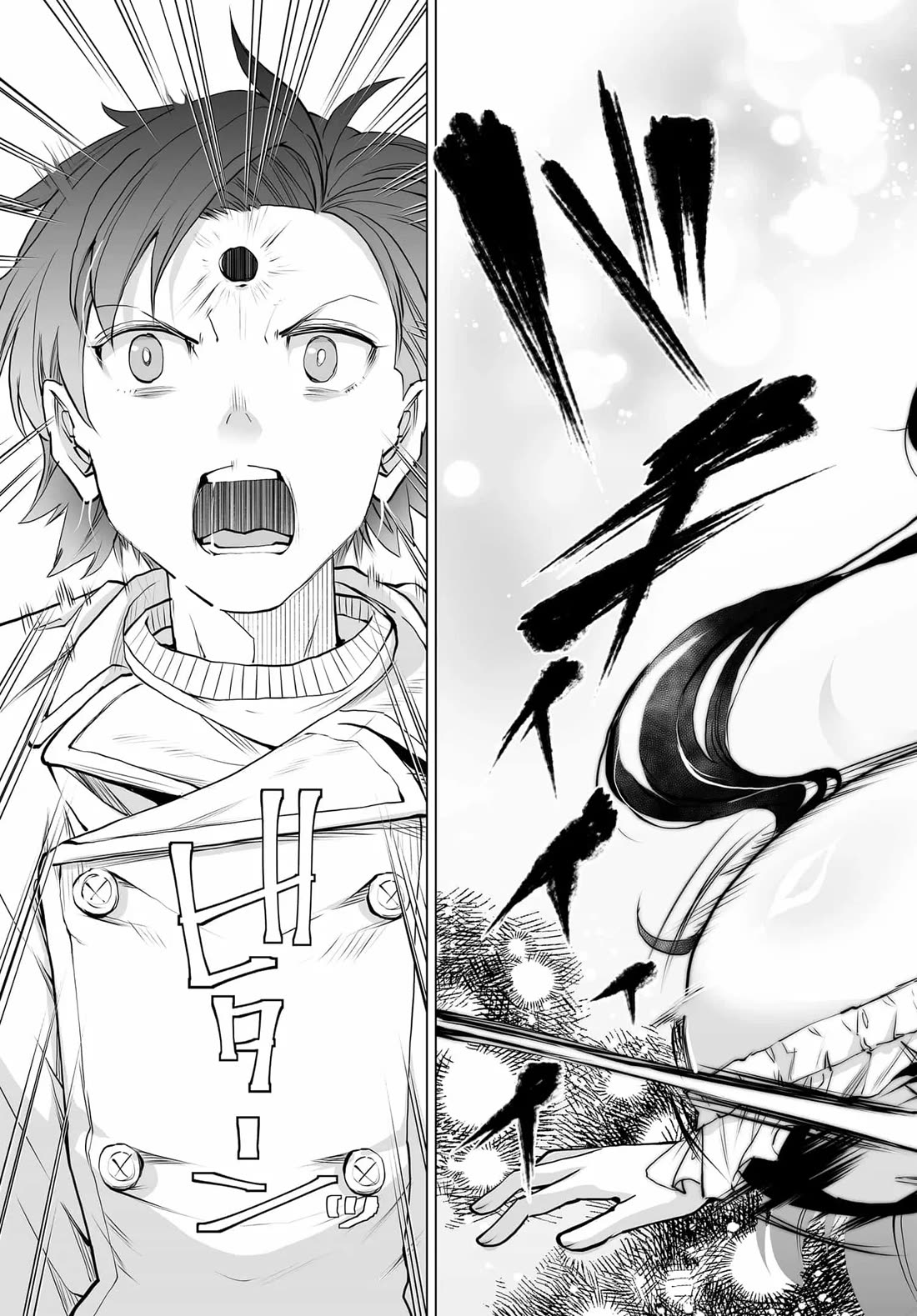 The Case About Two Sisters Becoming Extremely Obsessed With Me After I Saved Them chapter 21 page 21