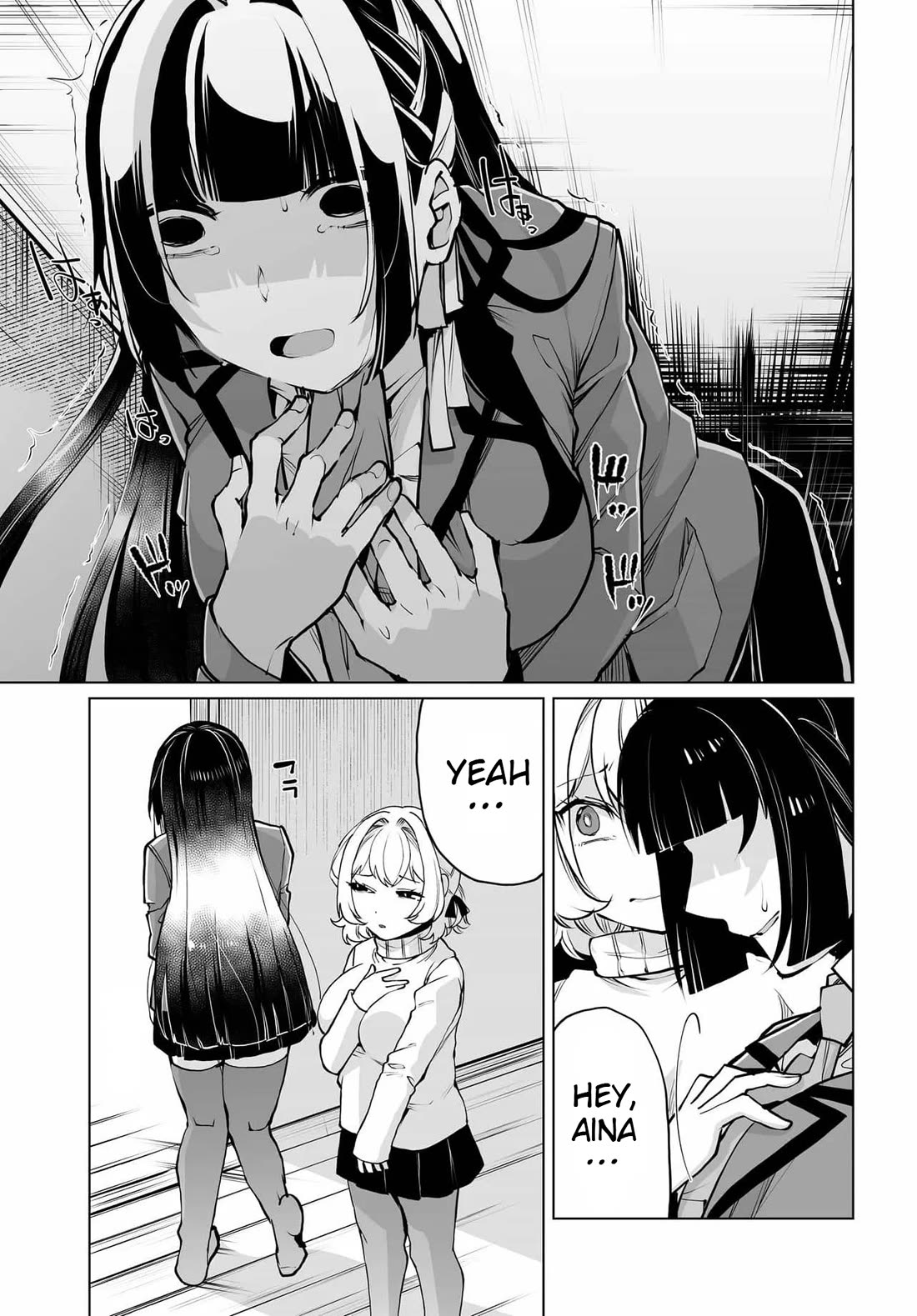 The Case About Two Sisters Becoming Extremely Obsessed With Me After I Saved Them chapter 23 page 20