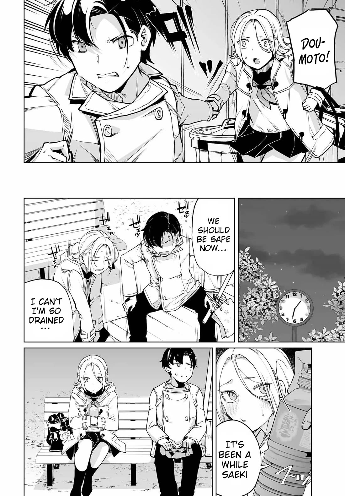 The Case About Two Sisters Becoming Extremely Obsessed With Me After I Saved Them chapter 23 page 5