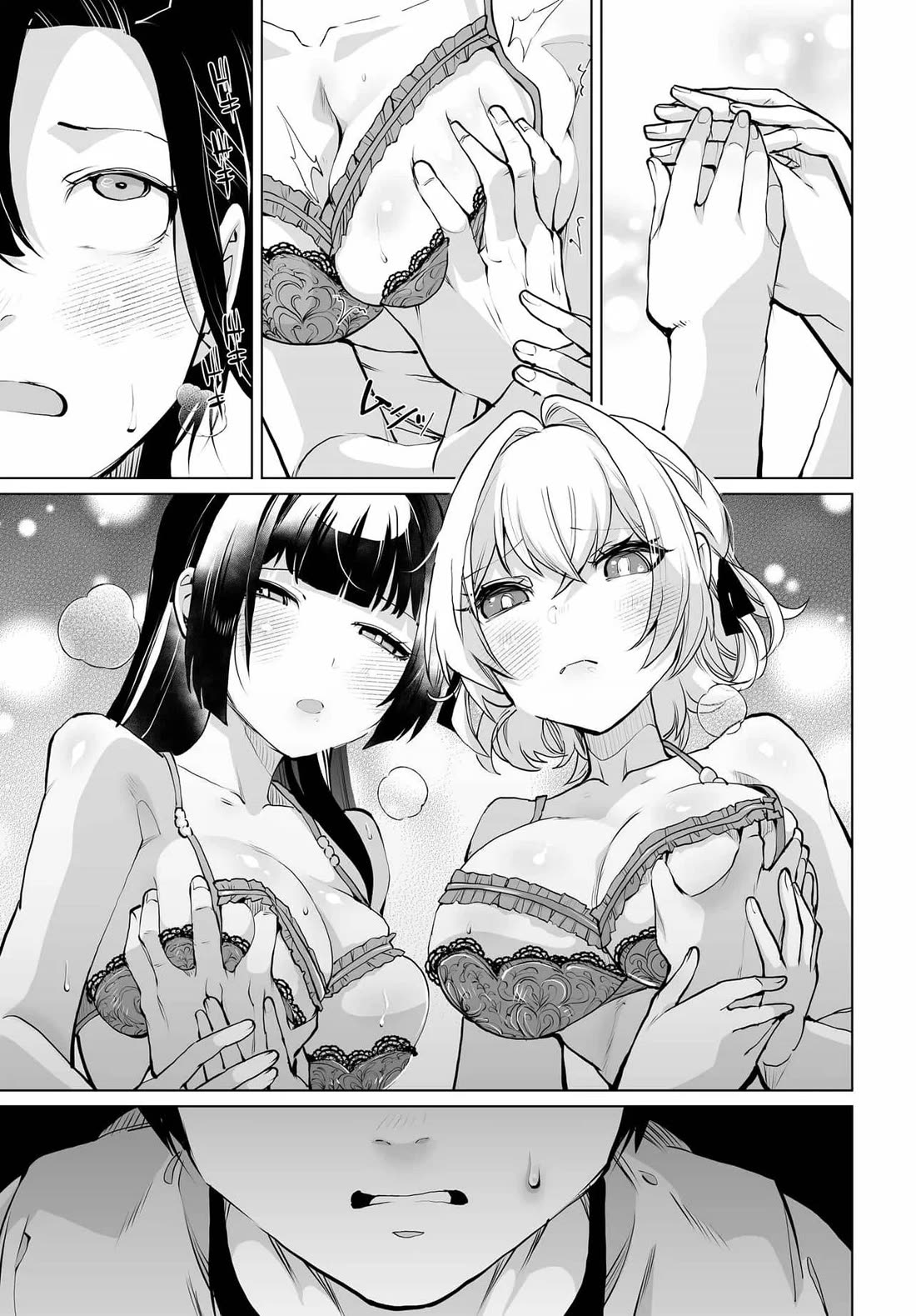 The Case About Two Sisters Becoming Extremely Obsessed With Me After I Saved Them chapter 24 page 15