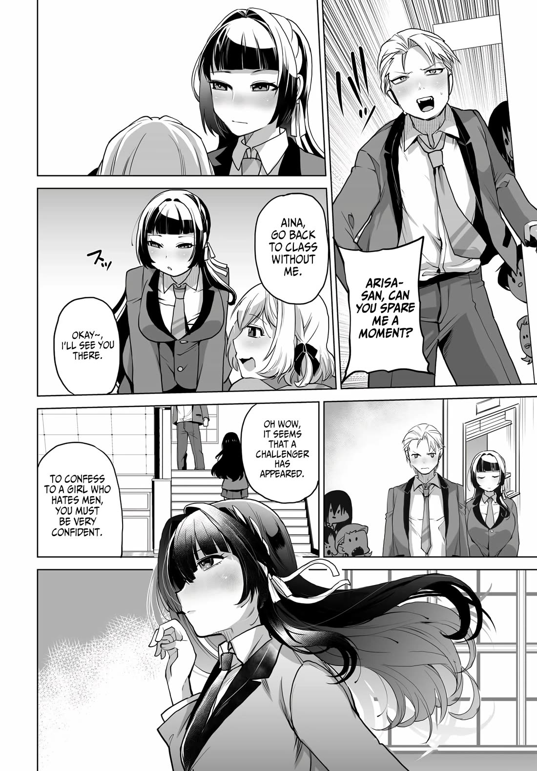 The Case About Two Sisters Becoming Extremely Obsessed With Me After I Saved Them chapter 3 page 13