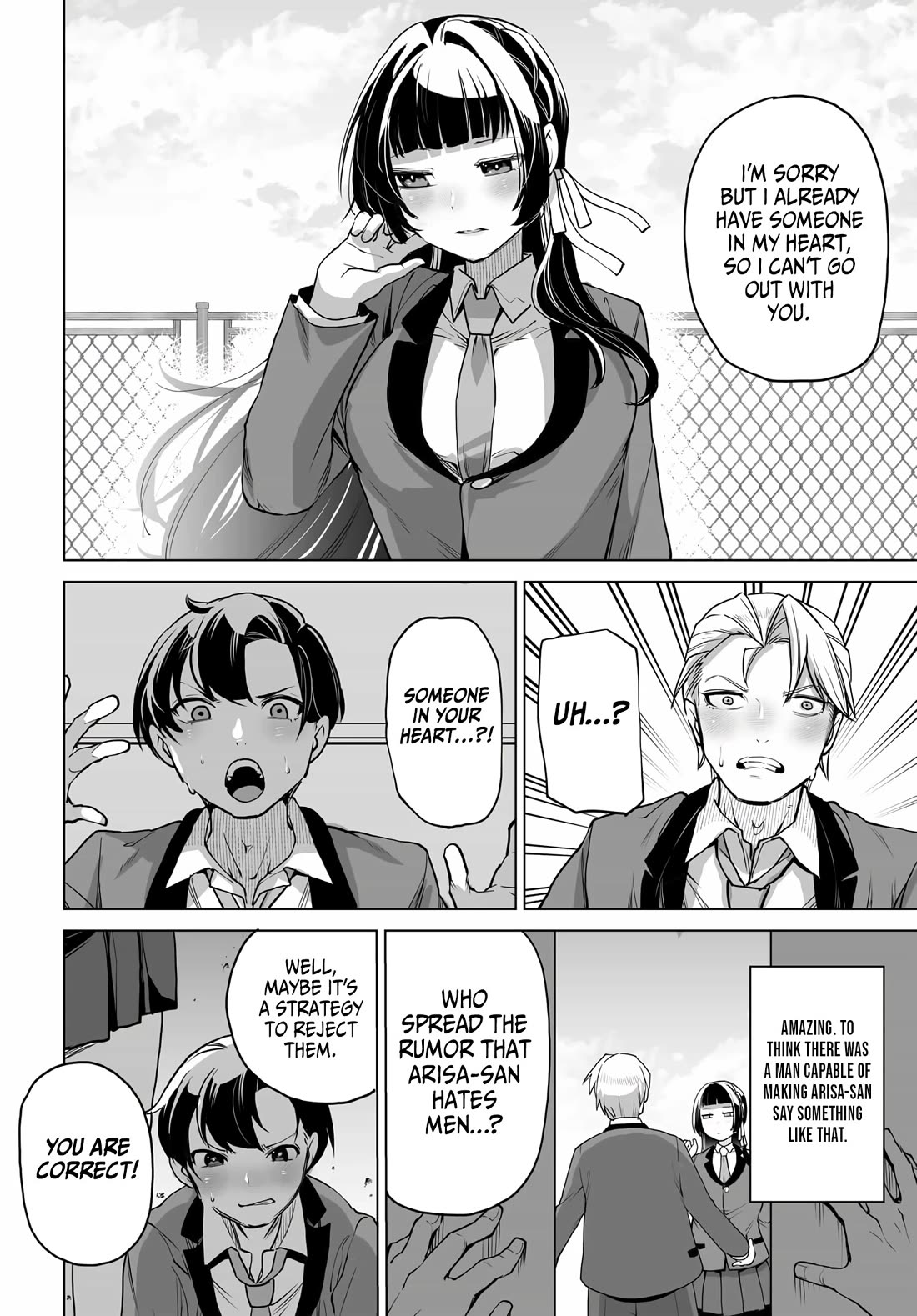 The Case About Two Sisters Becoming Extremely Obsessed With Me After I Saved Them chapter 3 page 15