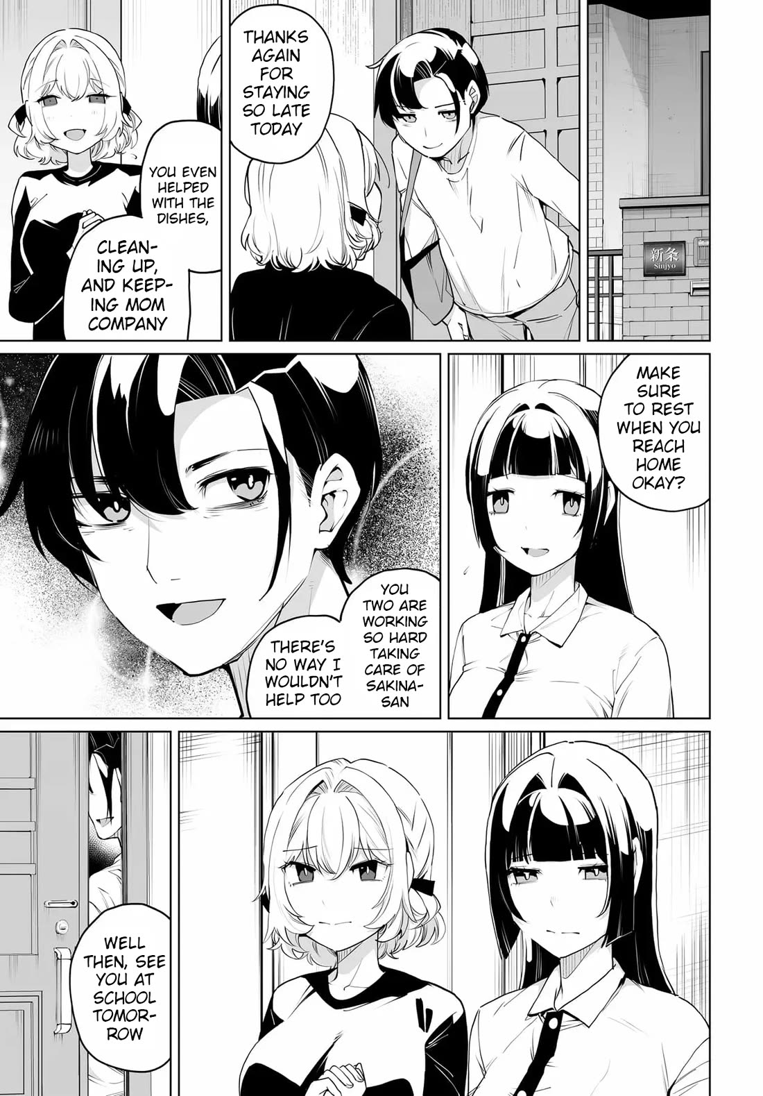 The Case About Two Sisters Becoming Extremely Obsessed With Me After I Saved Them chapter 30 page 15