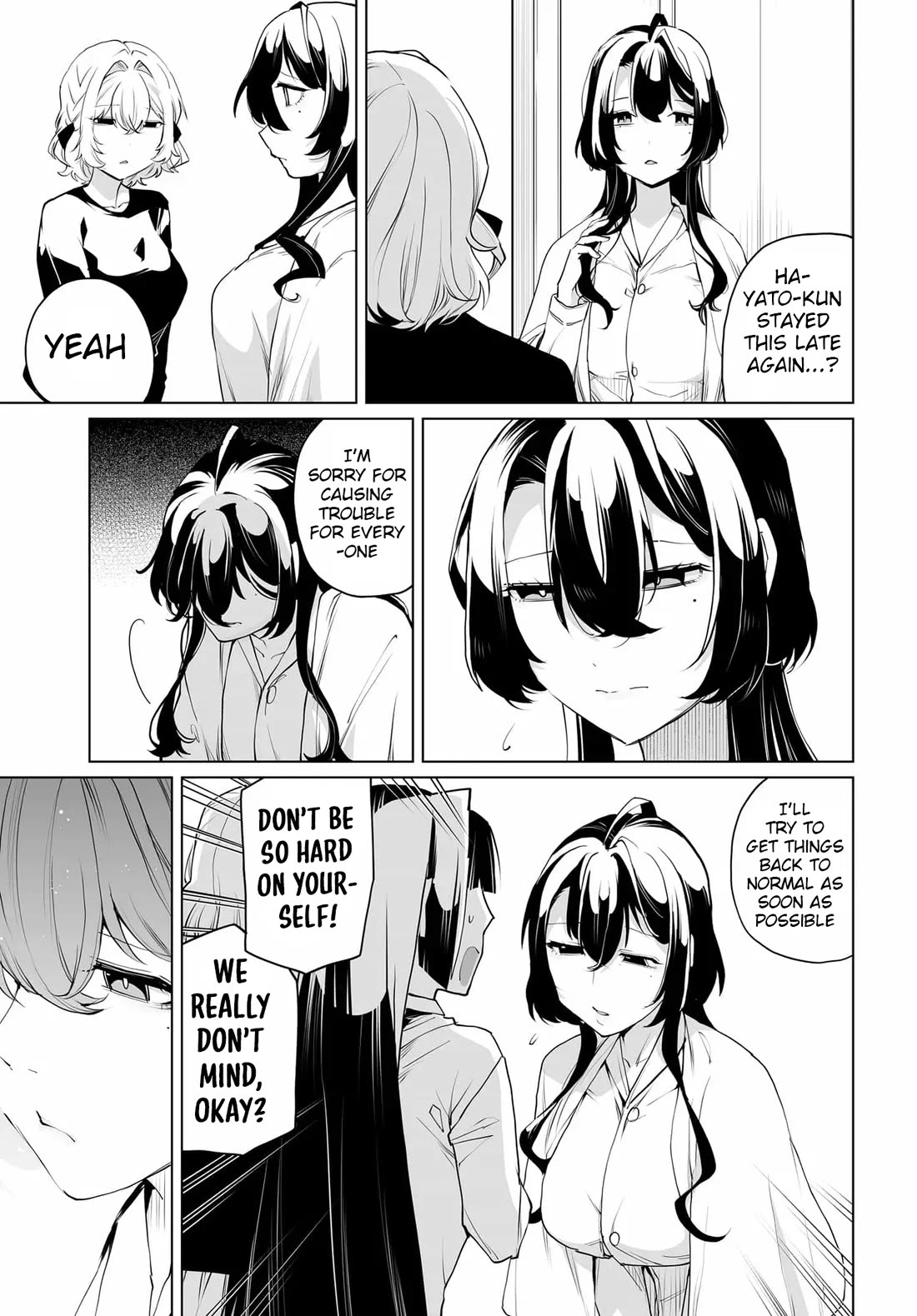 The Case About Two Sisters Becoming Extremely Obsessed With Me After I Saved Them chapter 30 page 17
