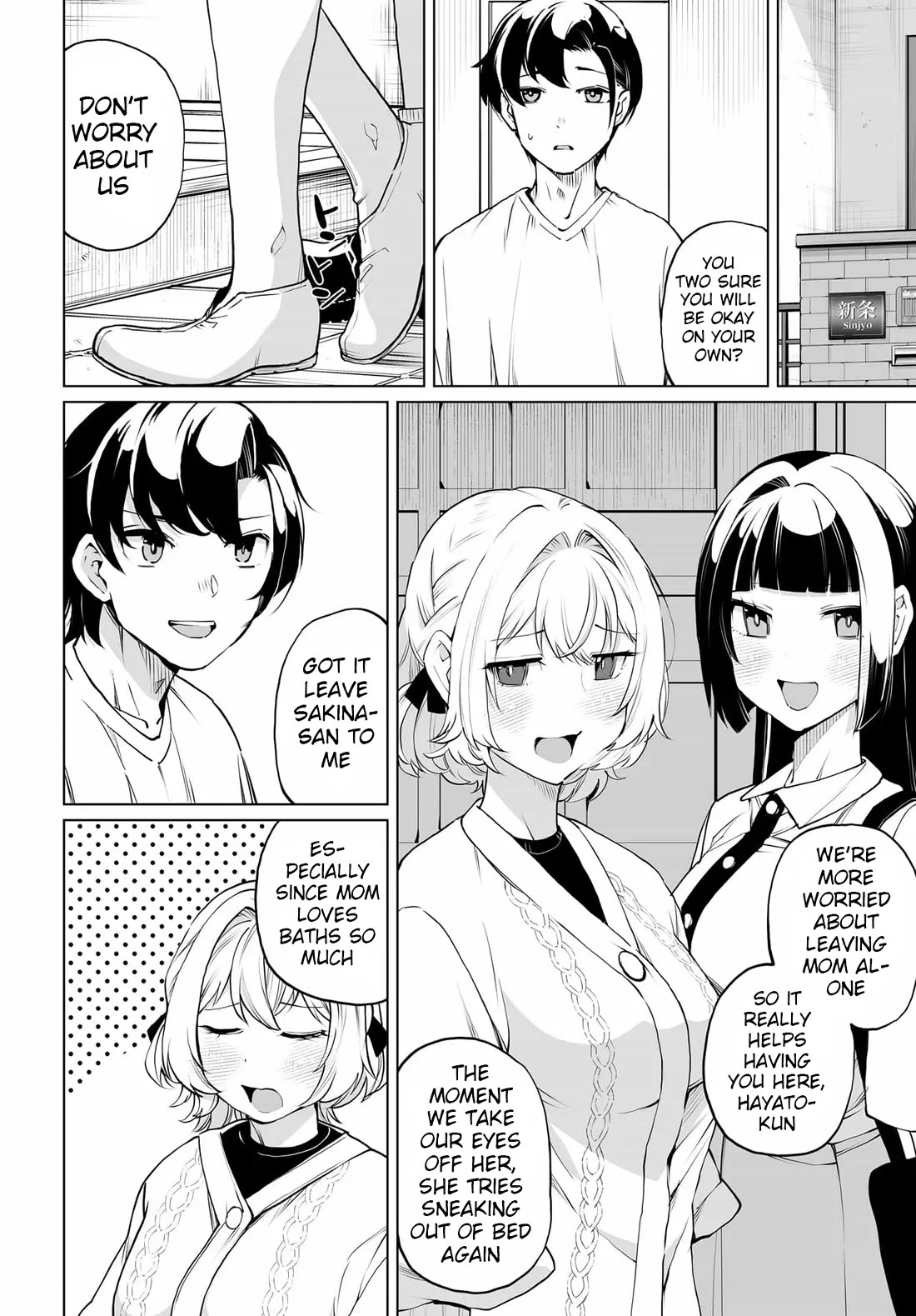The Case About Two Sisters Becoming Extremely Obsessed With Me After I Saved Them chapter 30 page 2