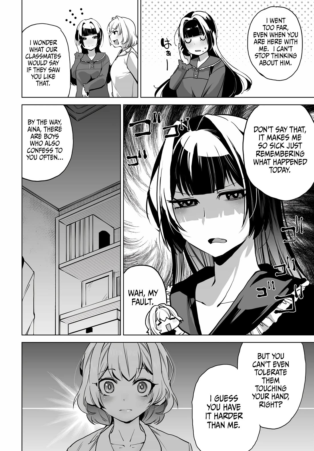 The Case About Two Sisters Becoming Extremely Obsessed With Me After I Saved Them chapter 4 page 15