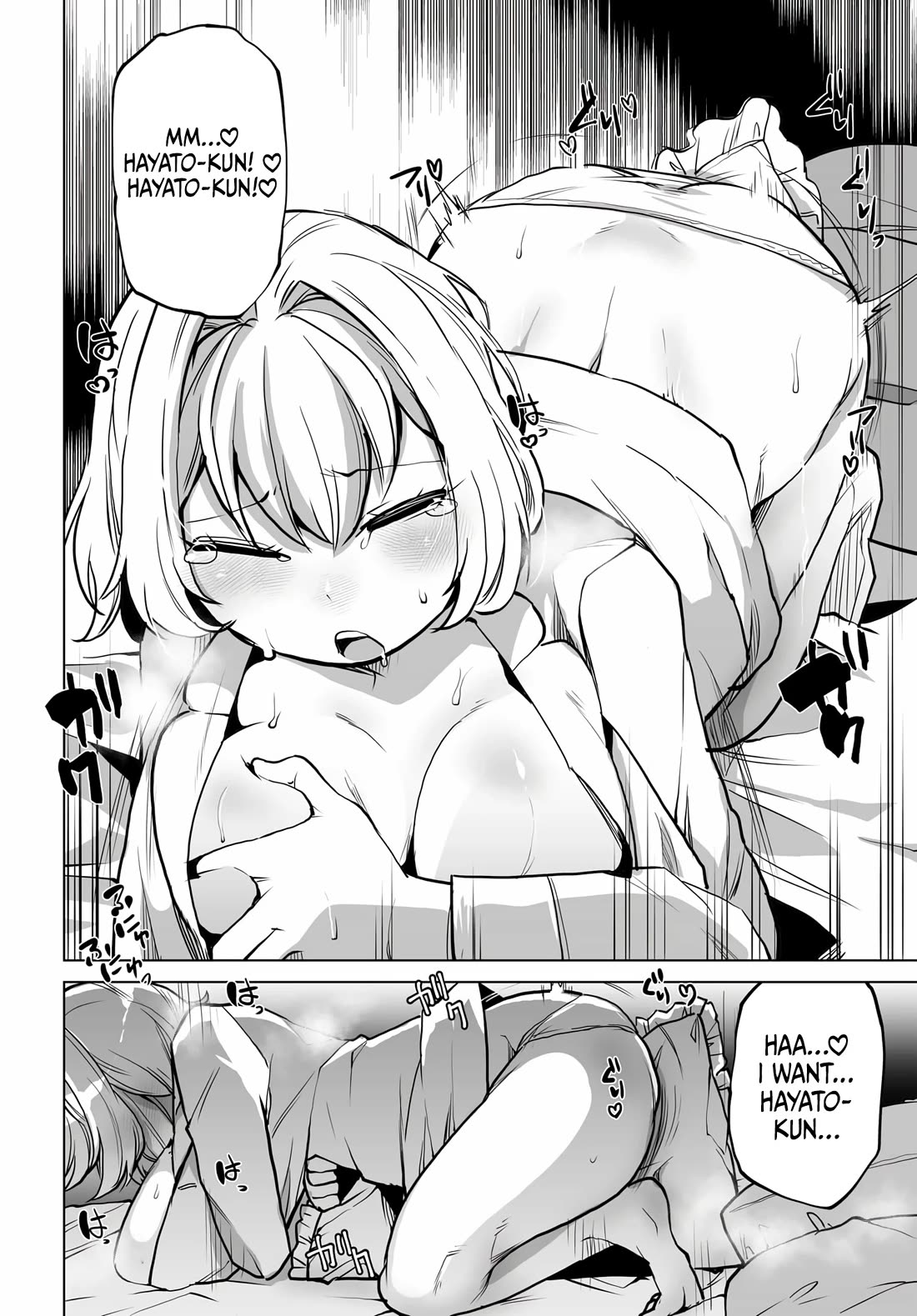 The Case About Two Sisters Becoming Extremely Obsessed With Me After I Saved Them chapter 4 page 19