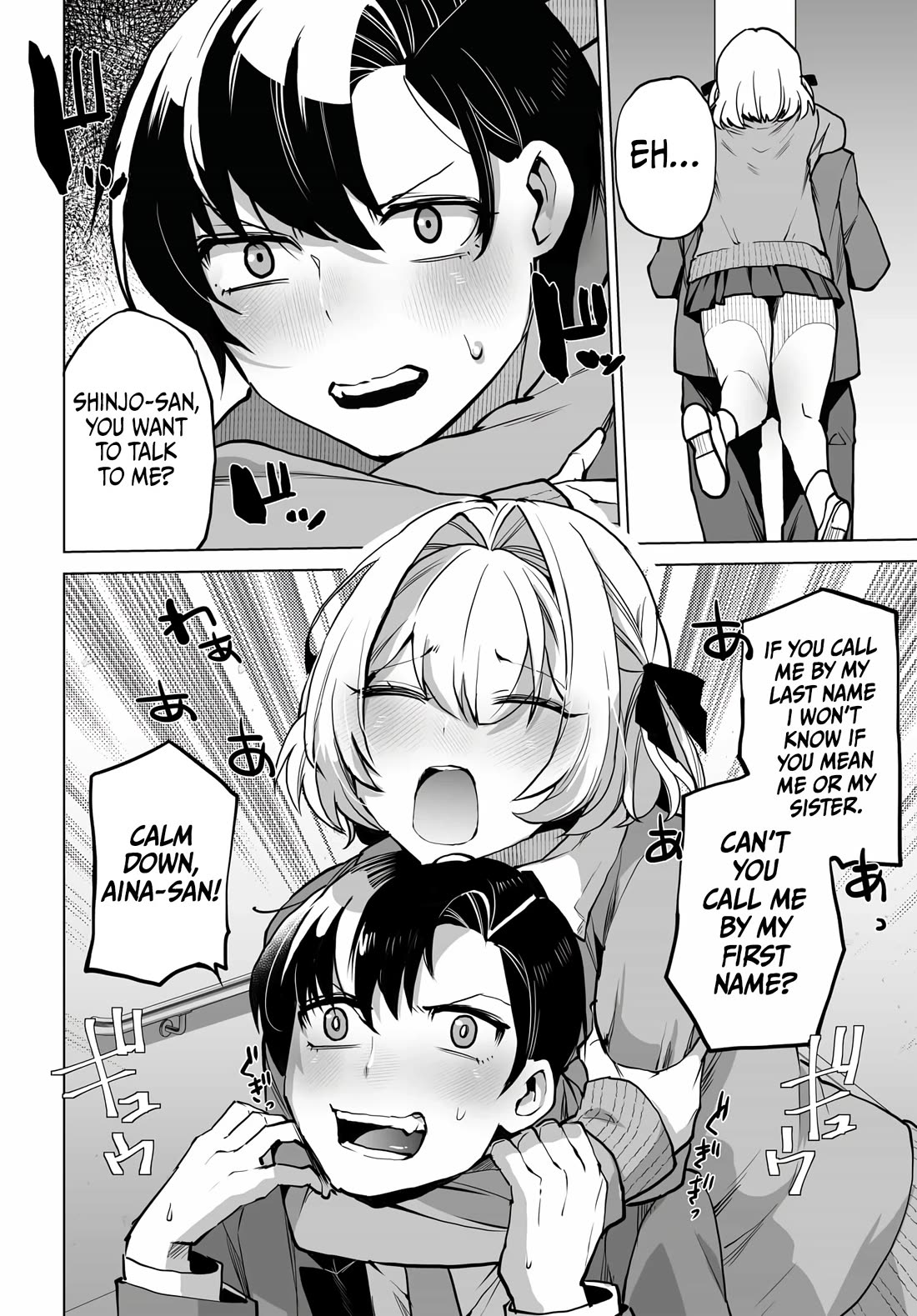 The Case About Two Sisters Becoming Extremely Obsessed With Me After I Saved Them chapter 4 page 3