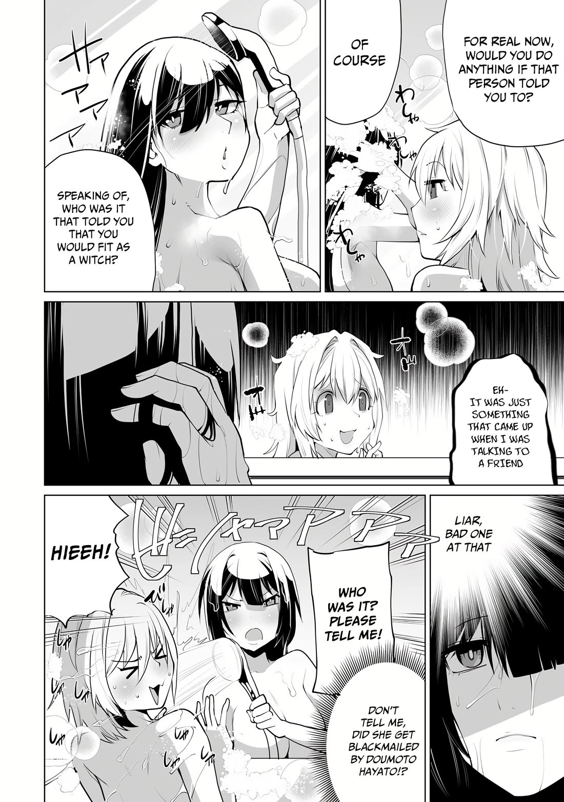 The Case About Two Sisters Becoming Extremely Obsessed With Me After I Saved Them chapter 5.5 page 11