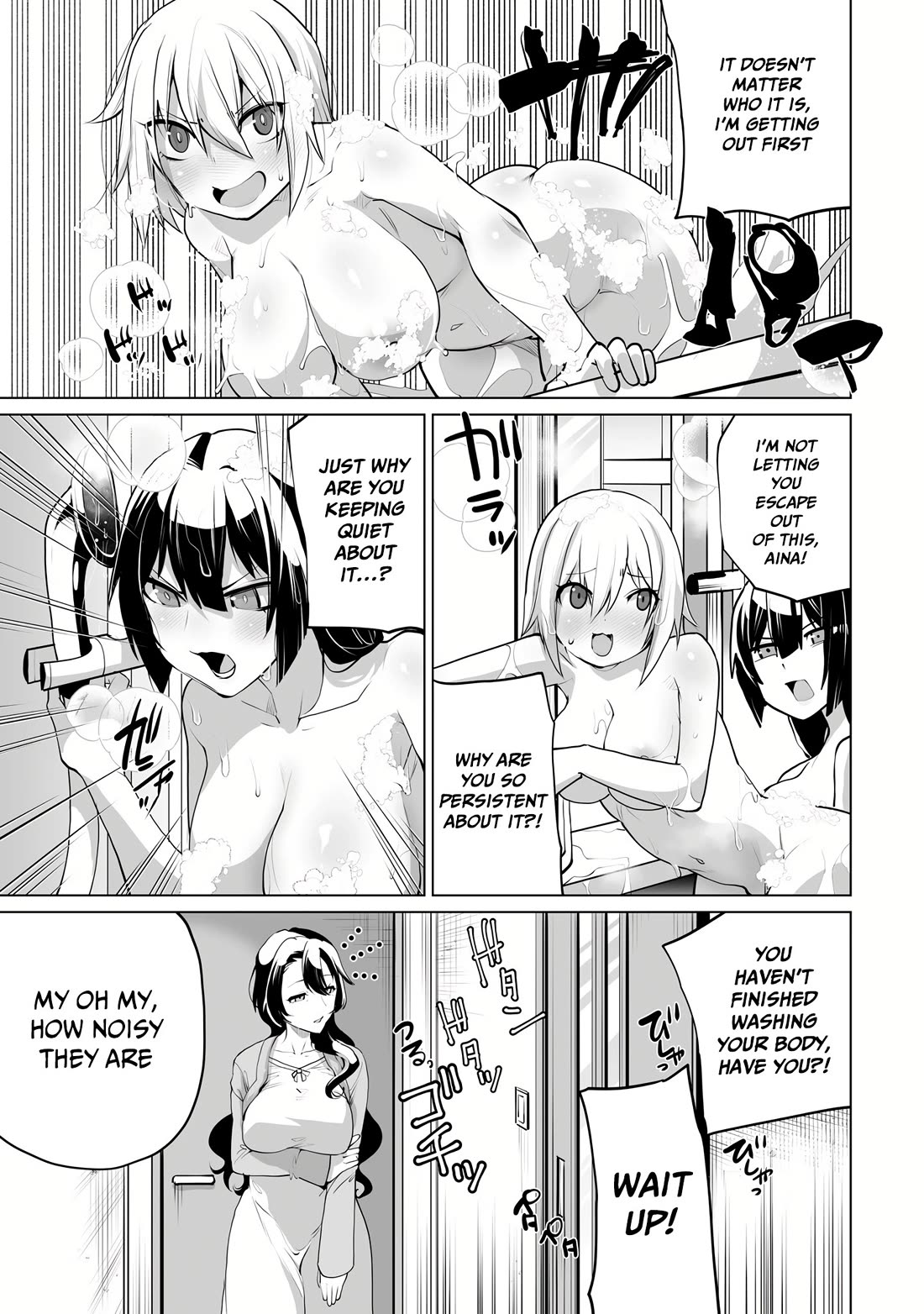 The Case About Two Sisters Becoming Extremely Obsessed With Me After I Saved Them chapter 5.5 page 12