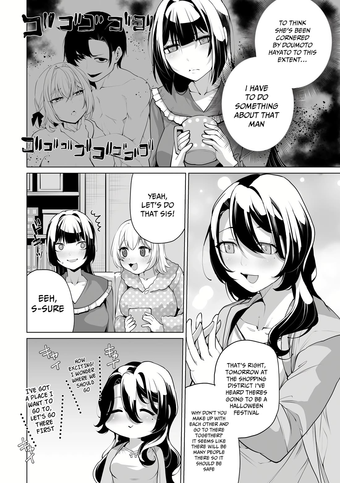 The Case About Two Sisters Becoming Extremely Obsessed With Me After I Saved Them chapter 5.5 page 15