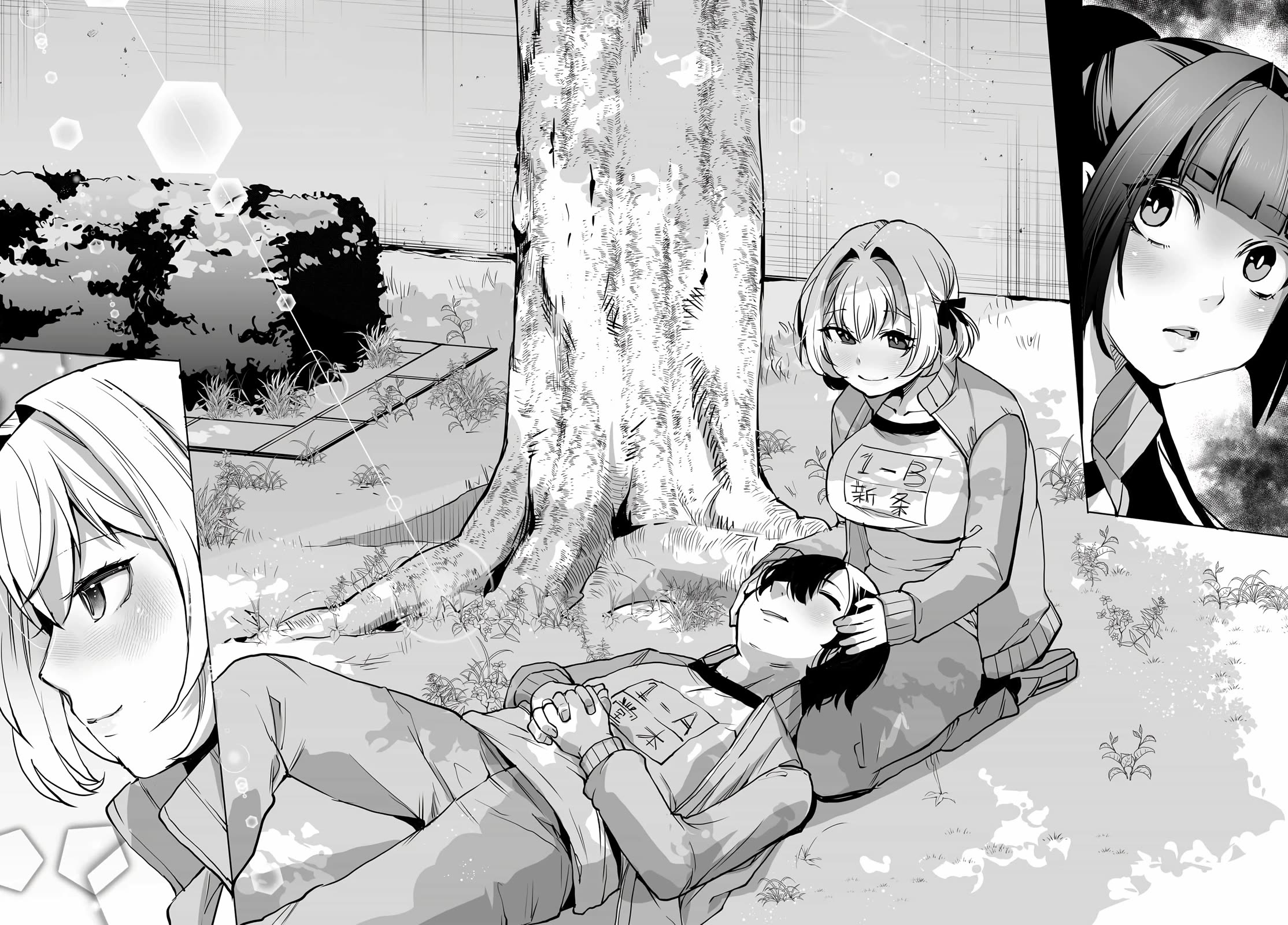 The Case About Two Sisters Becoming Extremely Obsessed With Me After I Saved Them chapter 5 page 13