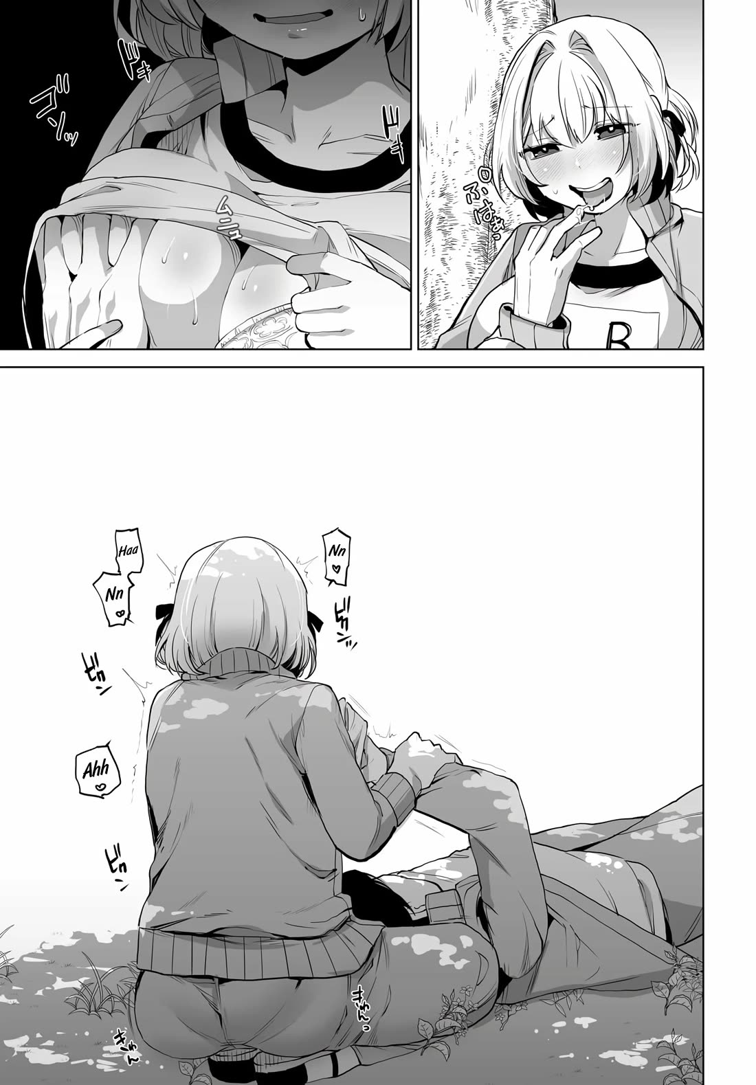 The Case About Two Sisters Becoming Extremely Obsessed With Me After I Saved Them chapter 5 page 15