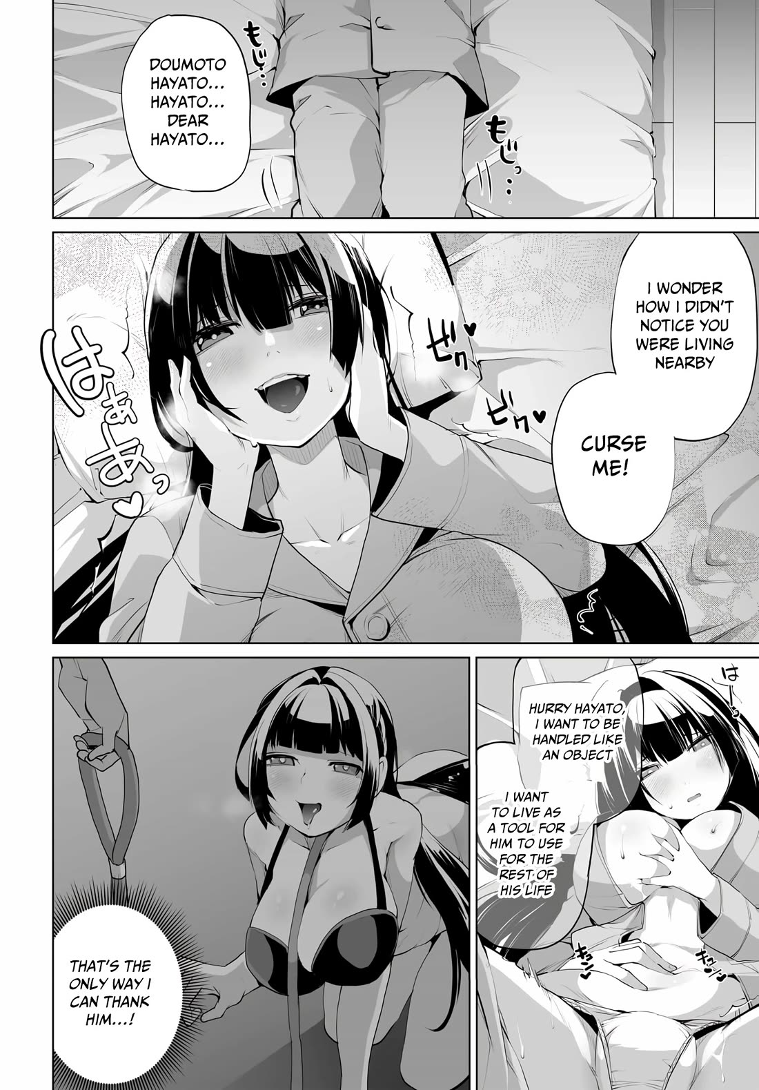 The Case About Two Sisters Becoming Extremely Obsessed With Me After I Saved Them chapter 7 page 9