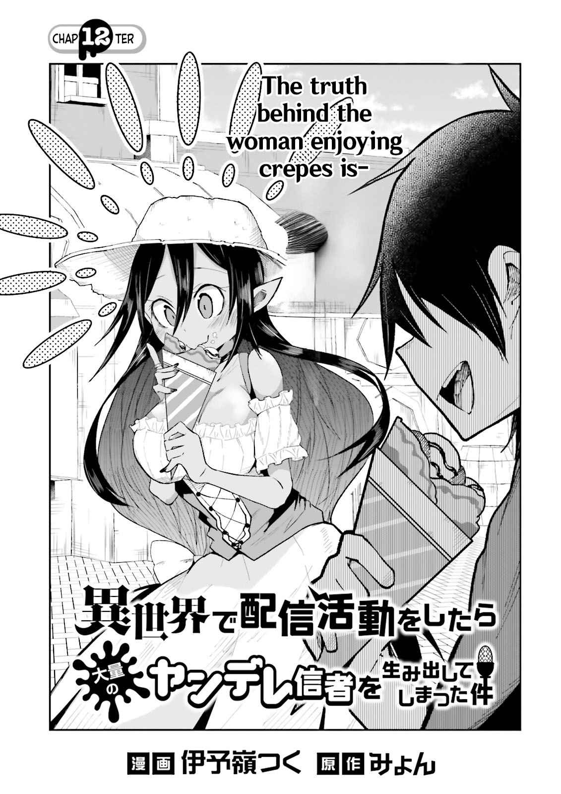 The Case In Which Streaming In Another World Led To The Creation Of A Massive Yandere Following chapter 12 page 1