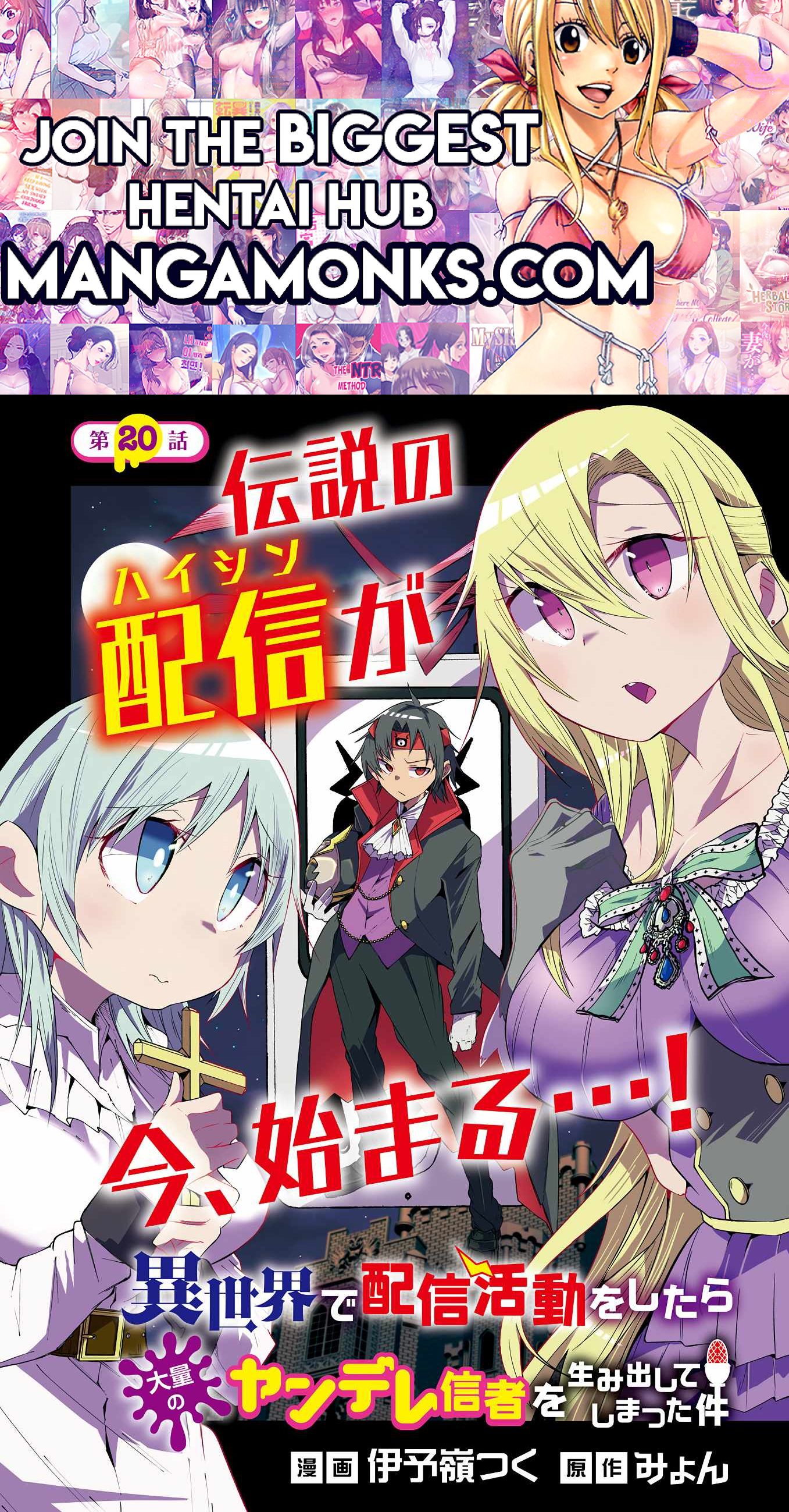 The Case In Which Streaming In Another World Led To The Creation Of A Massive Yandere Following chapter 20 page 1