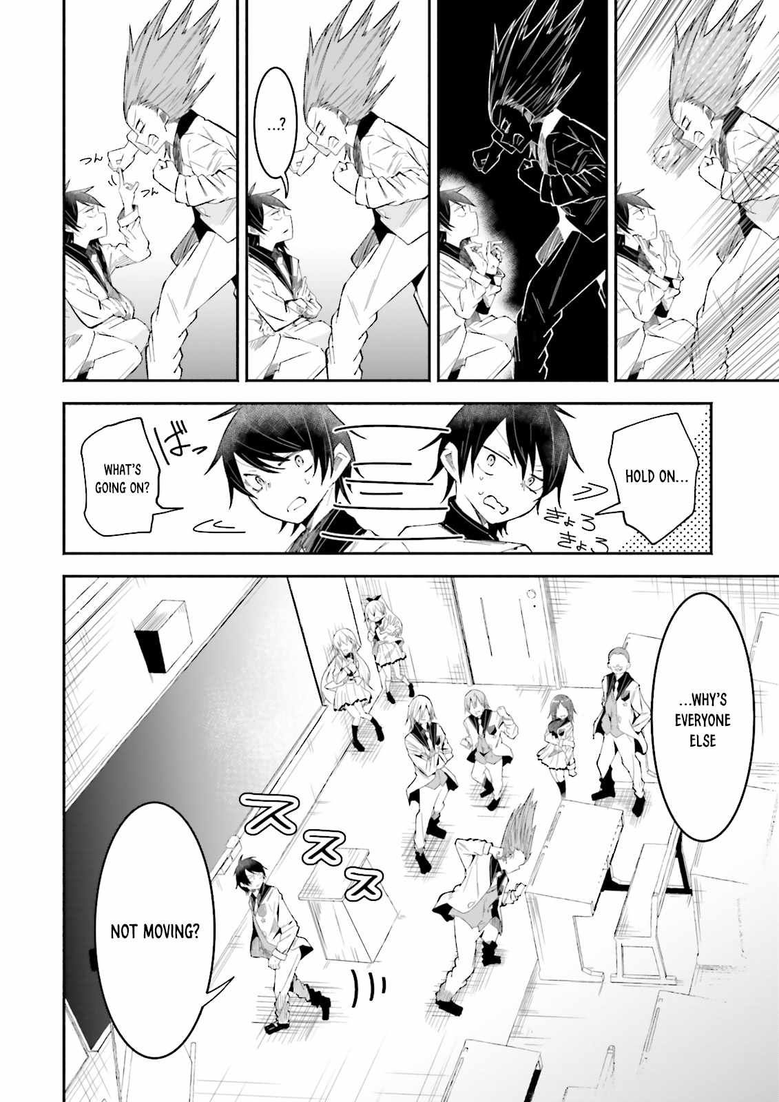 The Case In Which Streaming In Another World Led To The Creation Of A Massive Yandere Following chapter 23 page 12