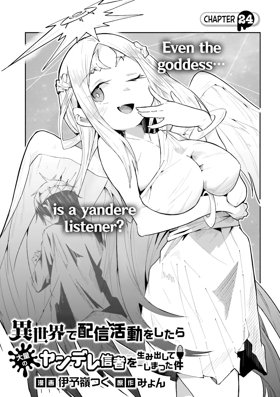 The Case In Which Streaming In Another World Led To The Creation Of A Massive Yandere Following chapter 24 page 1