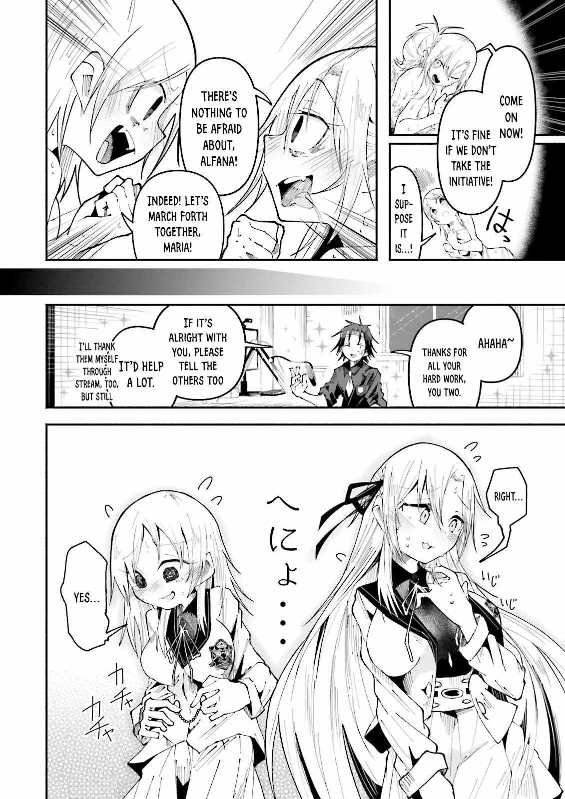 The Case In Which Streaming In Another World Led To The Creation Of A Massive Yandere Following chapter 28 page 6