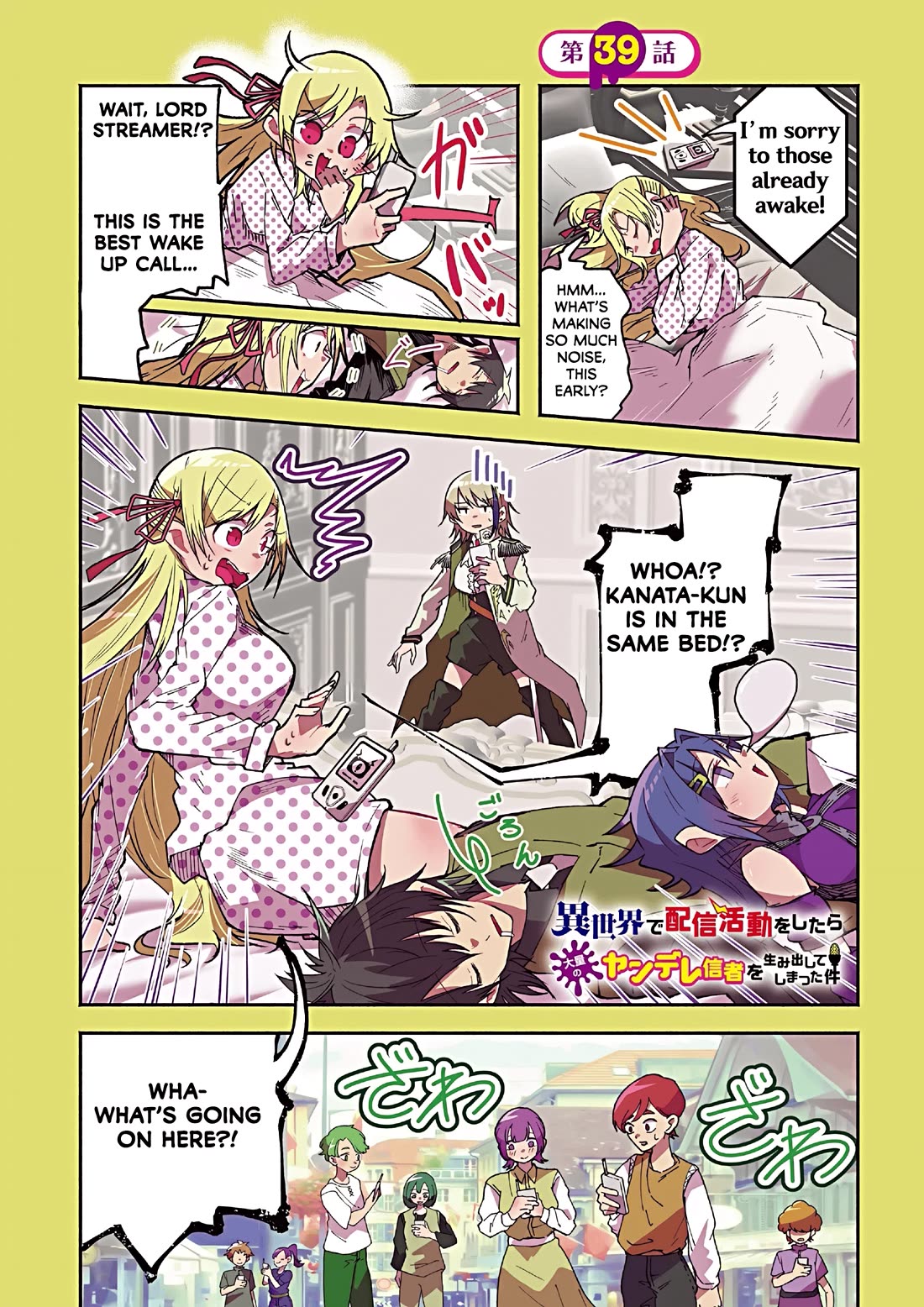 The Case In Which Streaming In Another World Led To The Creation Of A Massive Yandere Following chapter 39 page 1