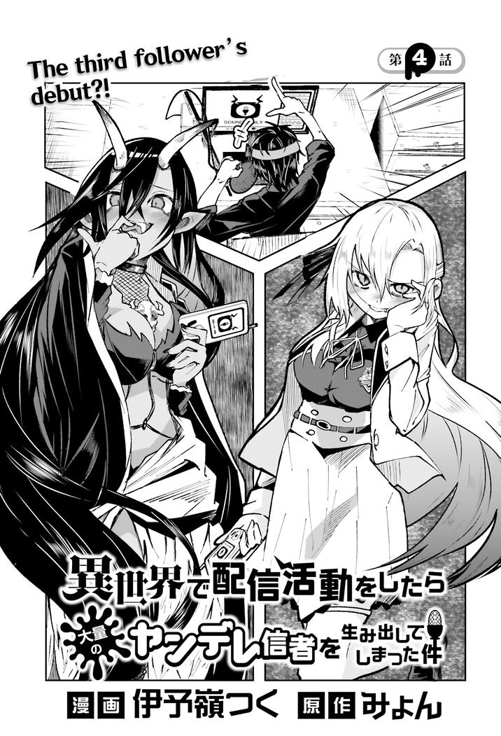 The Case In Which Streaming In Another World Led To The Creation Of A Massive Yandere Following chapter 4 page 1