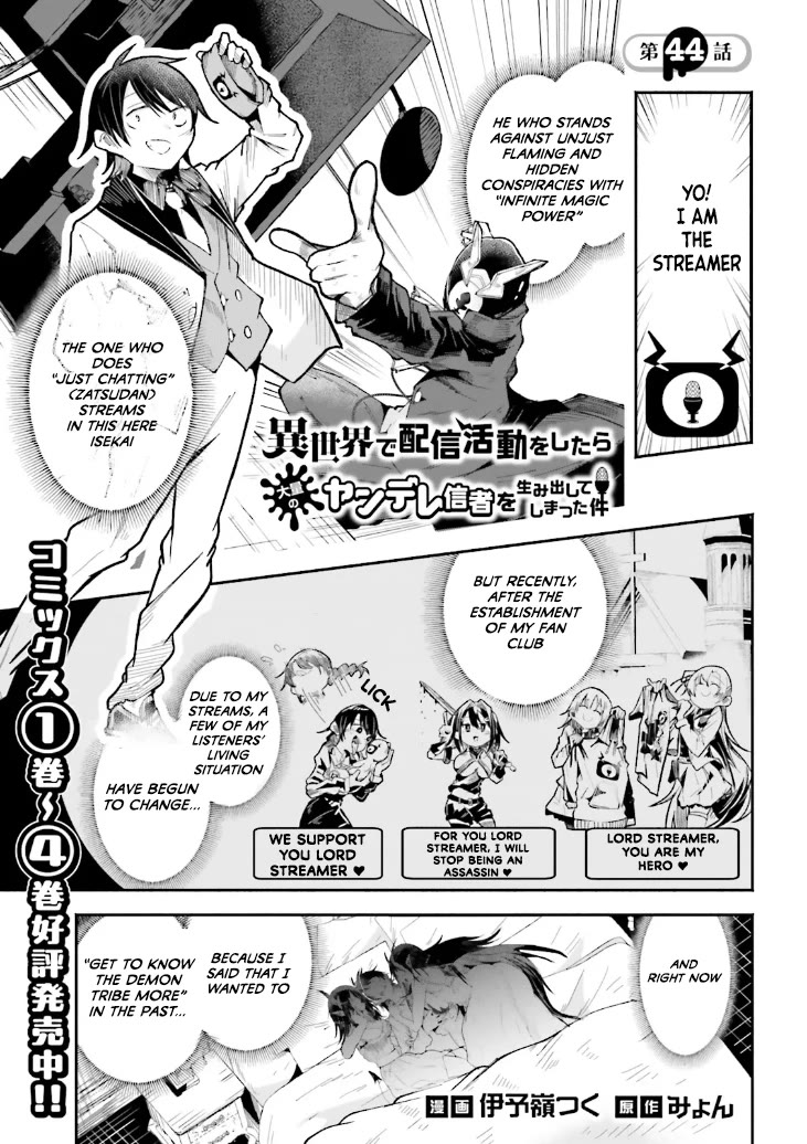 The Case In Which Streaming In Another World Led To The Creation Of A Massive Yandere Following chapter 44 page 1