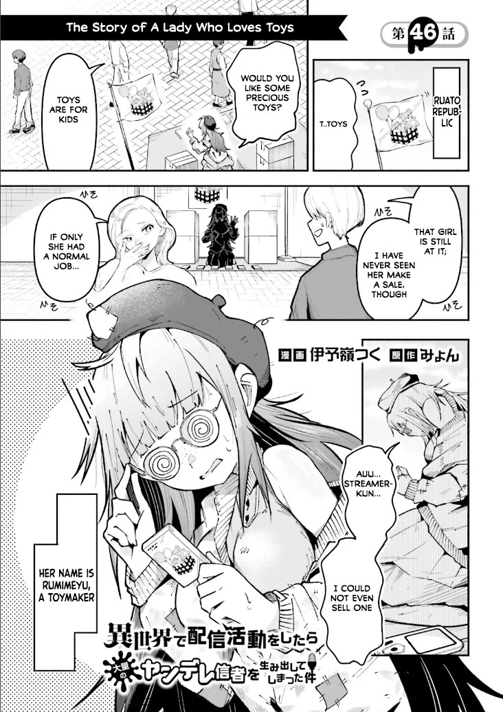 The Case In Which Streaming In Another World Led To The Creation Of A Massive Yandere Following chapter 46 page 1