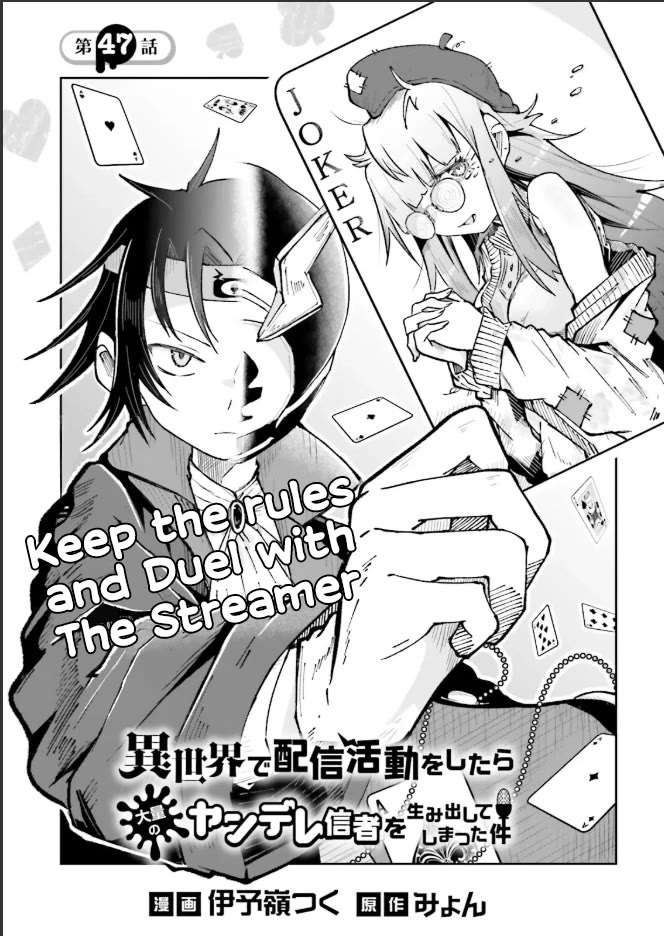 The Case In Which Streaming In Another World Led To The Creation Of A Massive Yandere Following chapter 47 page 1